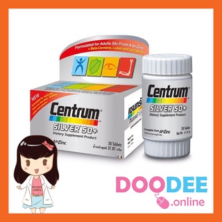 CENTRUM SILVER 50+ สีเทา เซนทรัม ซิลเวอร์ 50+ ผลิตภัณฑ์บำรุงสุขภาพ 30เม็ด,90เม็ด