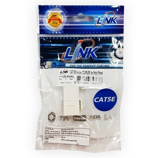 "LINK" ตัวต่อสายแลน ตัวเมีย 2 ด้าน JACK CONNECTOR RJ45 US-4005IL