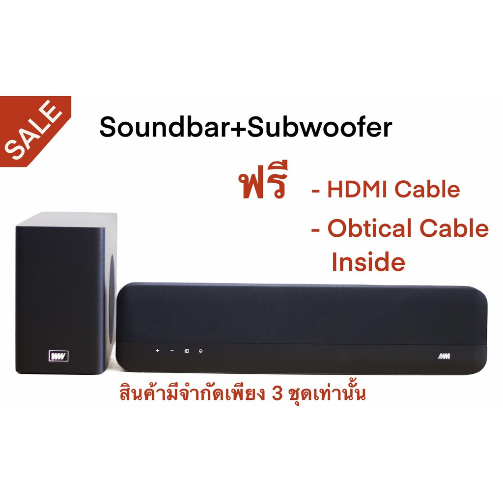 ชุดลำโพง Soundbar+Subwoofer ของ wild wave ลดราคาพิเศษ | Shopee Thailand