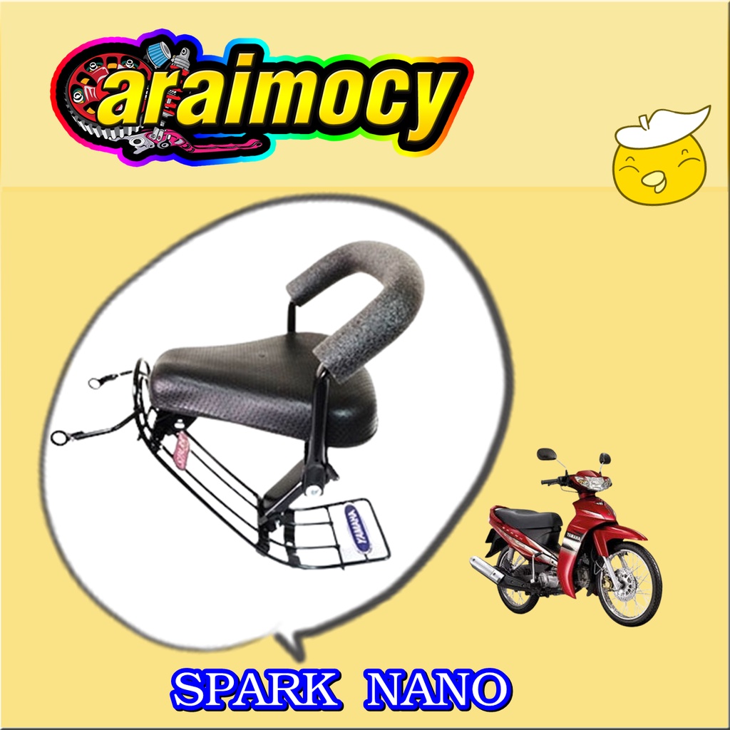 เบาะนั่งเด็ก-spark-nano-รุ่นหนาพิเศษ-สปาร์คนาโน