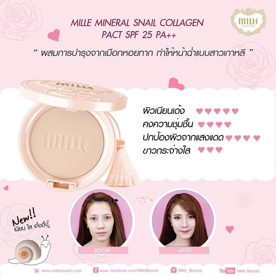 แท้100-mille-mineral-snail-collagen-pact-11g-แป้งหน้าเด้ง-ช่วยคงความชุ่มชื้นให้ผิวเนียนละมุน-แลดูเปล่งประกายตลอดวัน