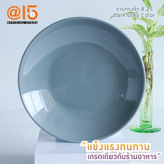 Ob-oon จานเมลามีนขนาด 8.25 นิ้ว P6793-8.25 รุ่น Dark Grey Color  แบรนด์ Srithai Superware at fifteen