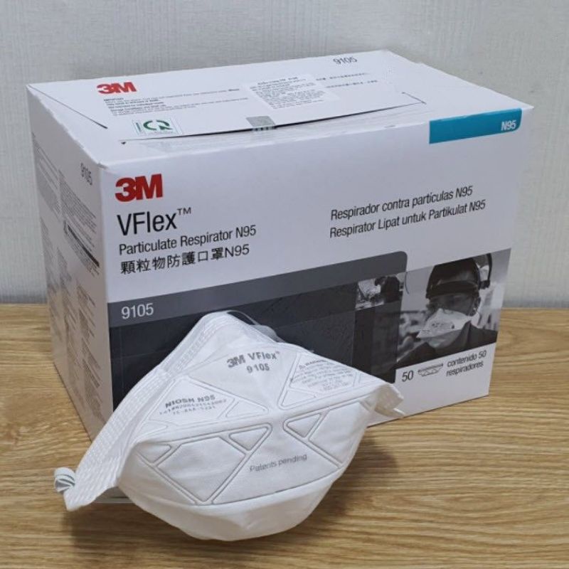 หน้ากากอนามัยทางการแพทย์ N95 VFlex รุ่น 9105 | Shopee Thailand