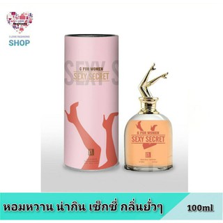 น้ำหอมอาหรับ G for WOMEN SEXY by BN Perfums 100ml
