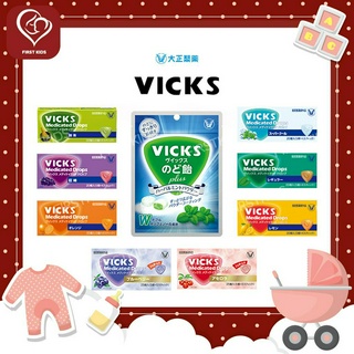 Vicks Medicated Drop ลูกอมแก้เจ็บคอ 17825