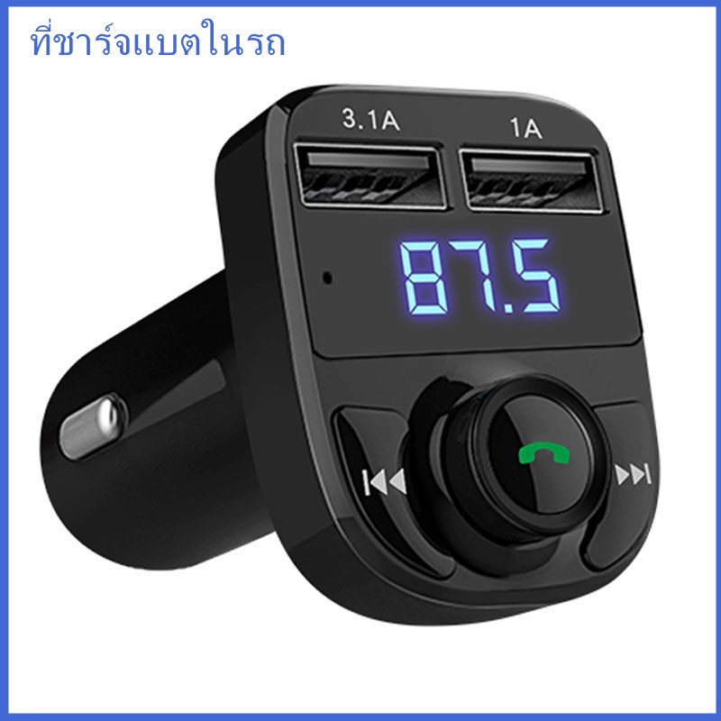 ภาพหน้าปกสินค้า081 Khstor รถ Bluetooth FM Transmitter แฮนด์ฟรีในรถยนต์ MP3 Audio Player ลดเสียงรบกวน Dual USB Car Charger
