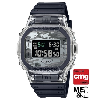 CASIO G-SHOCK DW-5600SKC-1DR ของแท้ ประกันศูนย์ CMG