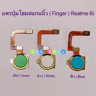 แพรปุ่มโฮมสแกนนิ้ว ( Finger ）Realme 6i