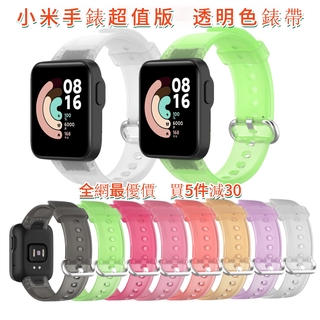 Xiaomi Mi สายนาฬิกาข้อมือแบบใส Redmi
