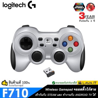 สินค้า Logitech F710 Wireless Gamepad จอยสติ๊กเล่นเกมแบบไร้สาย ออกแบบกระขับมือ เชื่อมกับ Steam และ Android ✔รับประกัน 3 ปี