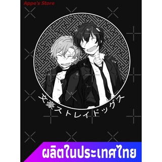 Appes Store COD BSD Bungou Stray Dogs Dazai Osamu Atsushi Nakajima Essential T-Shirt เสื้อยืดพิมพ์ลาย ผู้ชายและผู้หญิง