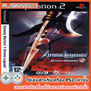 แผ่นเกมส์ PS2 - Dynasty Warriors 4 Xtreme Legends (USA)