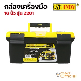 AT TNDY กล่องเครื่องมือช่าง 16" Toolbox With Tray  รุ่น Z201