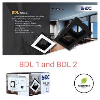 BEC ดาวน์ไลท์ BDL1 /BDL 2 โลหะ มีขาวและดำ ขนาด 3 นิ้ว เหลี่ยม