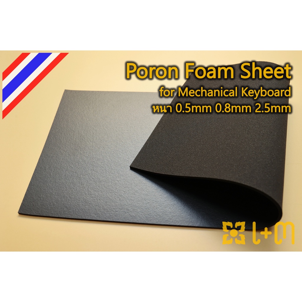 ภาพหน้าปกสินค้าPoron Foam Sheet for Mechanical Keyboard (DIY Product by L+M Keyboard) จากร้าน lmkeyboard บน Shopee