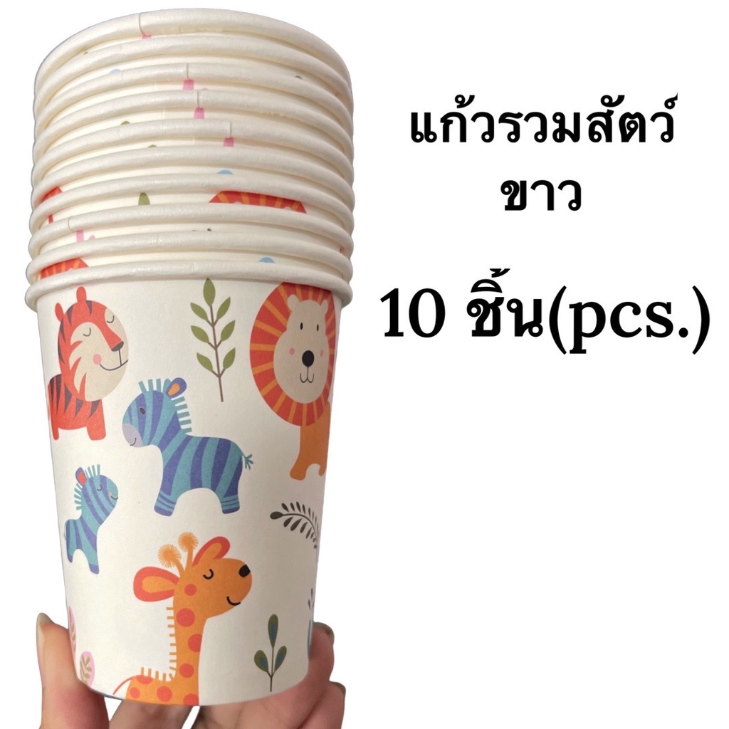 ส่งจากไทย-ชุดปาร์ตี้วันเกิดลายไดโนเสาร์-จานกระดาษ-แก้วใส่น้ำ-dino-สุดน่ารัก-แบบใช้แล้วทิ้ง