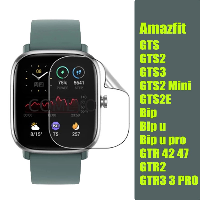 xiaomi-amazfit-gts-2-2e-gts2-mini-gts3-gtr-2-2e-gtr3-pro-42mm-47mm-bip-u-pro-ฟิล์มกันรอยหน้าจอ-ฟิล์ม-tpu-นิ่ม-ฟอยล์-ไฮโดรเจล