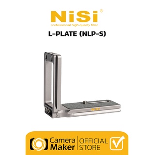 NiSi L-PLATE (NLP-S) สำหรับกล้องดิจิตอล Sony / Nikon (ประกันศูนย์)