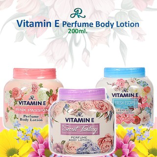 โลชั่น น้ำหอม เอ อาร์ (AR vitamin e perfume body lotion)