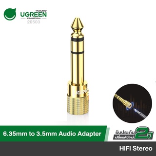 ภาพหน้าปกสินค้าUGREEN รุ่น 20503 หัวแปลง AUX 6.35mm to 3.5mm Male to Female tereo Audio Adapter Gold Plated ที่เกี่ยวข้อง