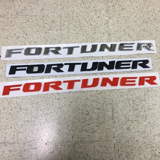 โลโก้ Fortuner ตัวอักษรแยก ติดฝากระโปรงหน้า Fortuner ขนาด*2.5x43cm