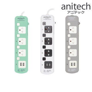 Anitech แอนิเทค ปลั๊กไฟ มอก. 3ช่อง สวิตซ์แยก 2USB สายยาว 3 เมตร ปลั๊กราง ปลั๊กพ่วง ปลั๊กยูเอสบี  H5433