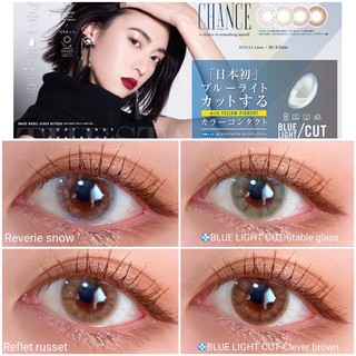 contactlens คอนแทคเลนส์ญี่ปุ่น ตัดแสงสีฟ้า BLUE LIGHT รายวัน chance