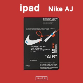 เคสไอแพด เคสiPad แฟชั่น Nike AJ AIR เบ็ดหัก 10.2 gen7 gen5 iPad 2/3/4 gen8 เคสไอแพด Gen6 2019 Air4,10.5,11pro2020 Case