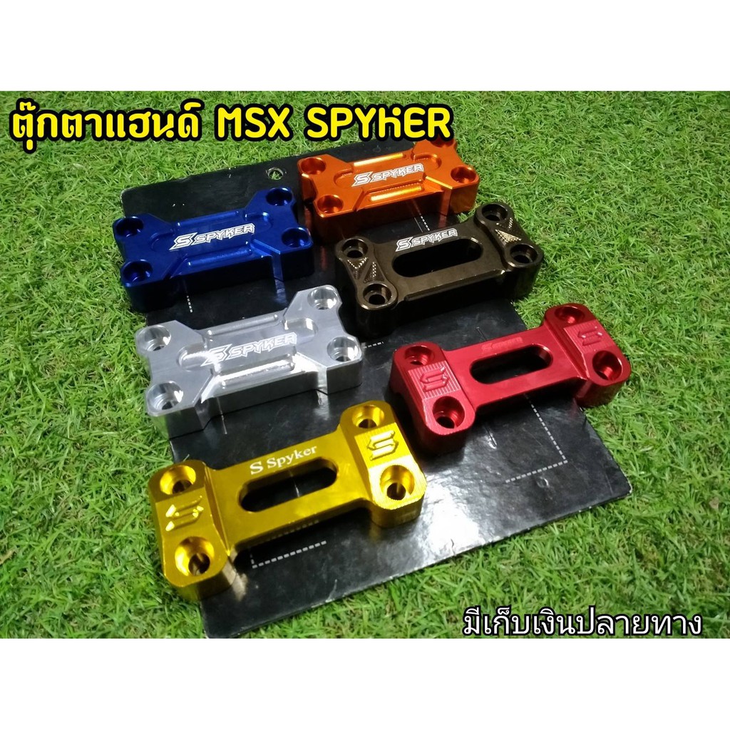 ตุ๊กตาเเฮน-msx-งานเเท้spyker