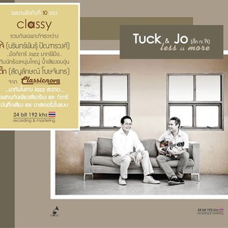 less is more / Tuck & Jo (ตั๊ก กับ โจ)