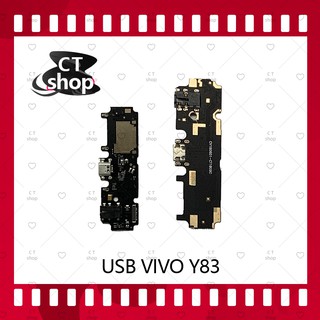 สำหรับ VIVO Y83 อะไหล่สายแพรตูดชาร์จ แพรก้นชาร์จ Charging Connector Port Flex Cable（ได้1ชิ้นค่ะ) อะไหล่มือถือ CT Shop