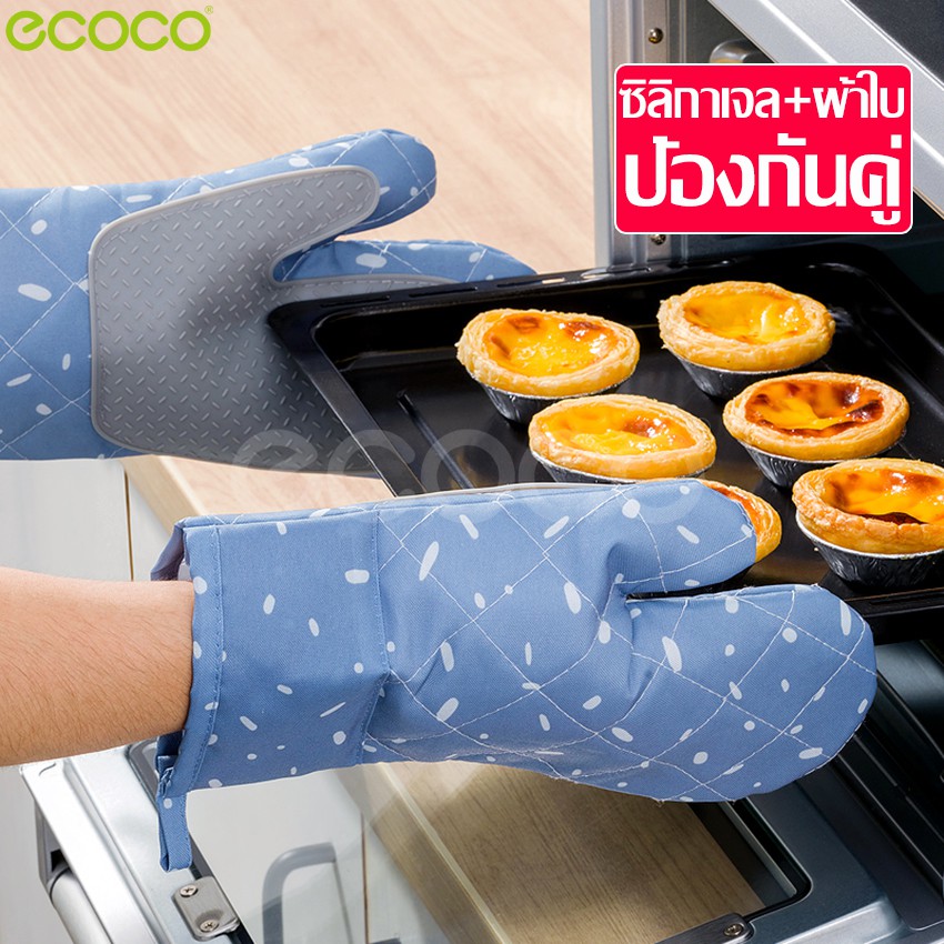 ecoco-ถุงมือกันความร้อน-ถุงมือป้องกันความร้อน-ถุงมือกันร้อน-ถุงมือผ้า-ถุงมือ-ถุงมือเตาอบ-ป้องกันความร้อน-2ชั้น