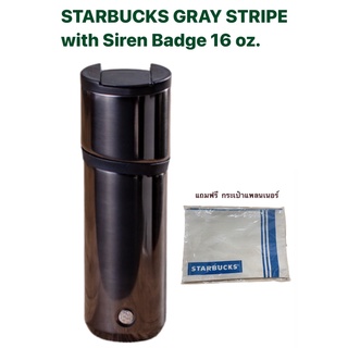 Starbucks Gray Stripe with Siren Badge Tumbler สตาร์บัคส์ ทัมเบลอร์สีเทาลายไซเรน 16 ออนซ์+ถุงผ้า+กระเป๋าแพลนเนอร์