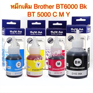 หมึกเติมBrother BT6000BK BT5000 C M Y เกรดพรีเมี่ยม