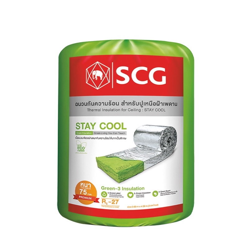 ฉนวนกันความร้อน-stay-cool-รุ่น-75-mm-premium-ขนาด-0-60-x-4-เมตร-ใช้กับฝ้าเพดาน