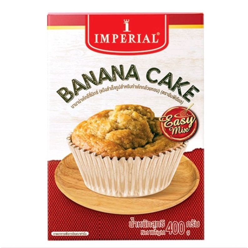อิมพีเรียล เค้กกล้วย แป้งสำเร็จรูป ขนาด 400g Imperial Banana Cake Mix