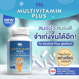 ภาพขนาดย่อของภาพหน้าปกสินค้าMulti Vit Plus อาหารเสริมเพิ่มน้ำหนัก วิตามินเพิ่มน้ำหนัก Multi Vitamin มัลติวิตพลัส MultiVit Plus จากร้าน ibshopthailand บน Shopee