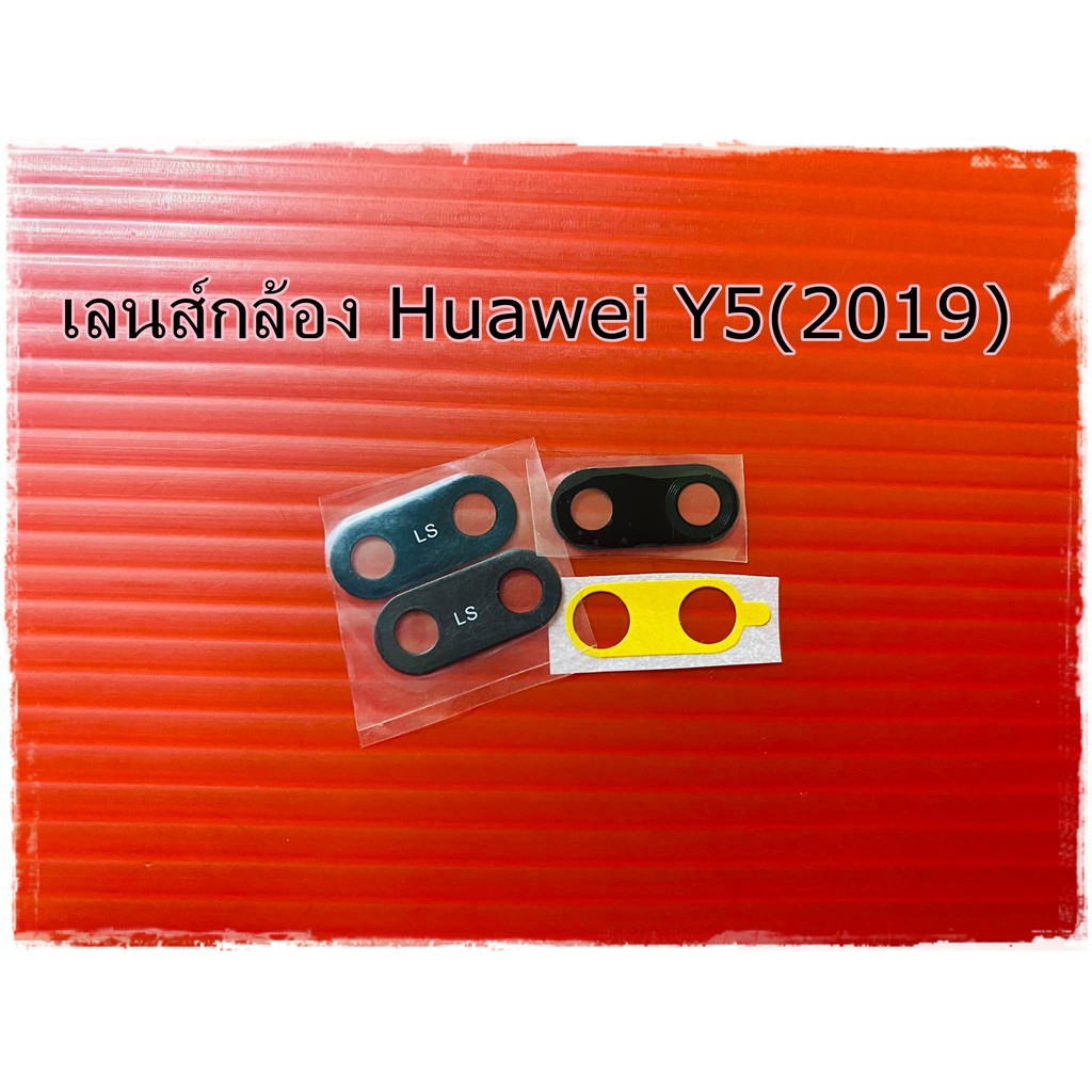 กระจกเลนส์กล้อง-huawei-y5-2019-อะไหล่คุณภาพดี-pu-shop