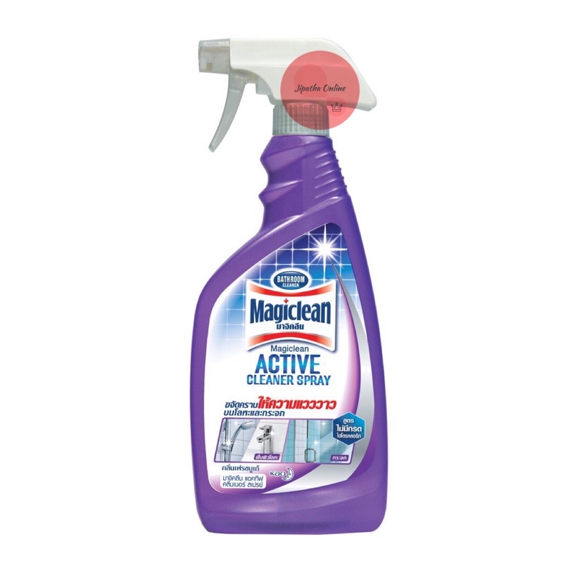 Magiclean มาจิคลีน แอคทีฟ คลีนเนอร์ สเปรย์ ผลิตภัณฑ์ทำความสะอาด ชนิด ...