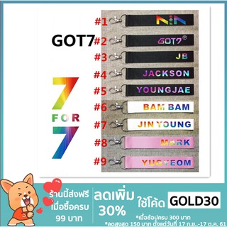 [โค้ด GOLD30 ลด 30%] พวงกุญเเจ สายห้อย ลาย