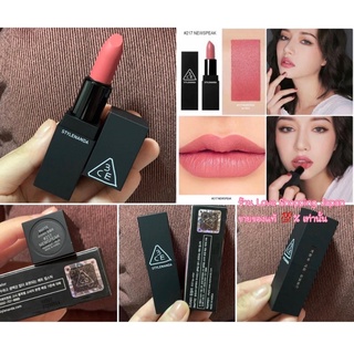 ภาพหน้าปกสินค้าแท้ 💯%💄ลิปสติก 3CE Mood Recipe Makeup Collection lip color ของใหม่ ล้อตใหม่ค่ะ ที่เกี่ยวข้อง