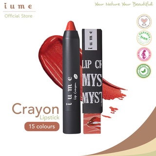 ภาพหน้าปกสินค้าไอยูมี ลิปแมท เครยอน ลิปสติก สีแน่น เนื้อนุ่ม ลิปติดทน iume lip crayon ที่เกี่ยวข้อง