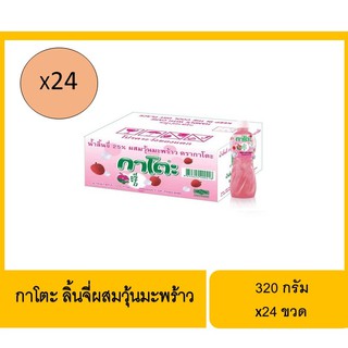 กาโตะ ลิ้นจี่ผสมวุ้นมะพร้าว 320 กรัม (ขายยกลัง 24 ขวด)