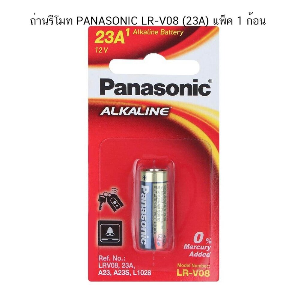 23A (20-pack) Vinnic L1028F 23A A23 Alkaline 12V Battery - Prime