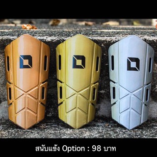 สนับแข้ง Option Sport (ลิขสิทธ์แท้) พร้อมส่ง