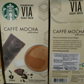 Starbucks VIA (Caffe Mocha) 4 ซอง