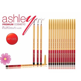 สินค้า (*1แท่ง*)AP-005 ดินสอเขียนคิ้วแท่งทอง Ashley