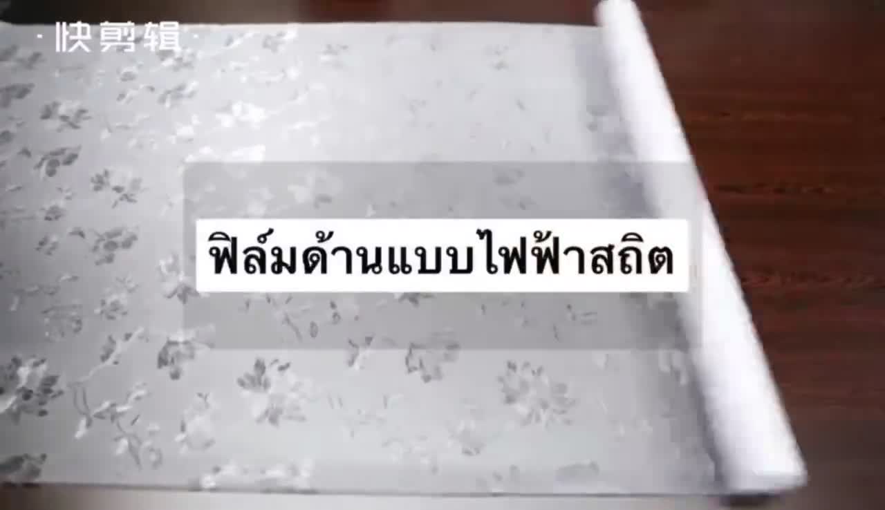 ถูกสุดๆ-60-200ฟิล์มติดกระจก-ประตูกระจก-หน้าต่างกระจก-ห้องน้ำ-ห้องครัว-ประตูบ้าน-แบบสูญญากาศ