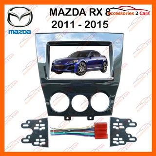 หน้ากากวิทยุรถยนต์ MAZDA RX8 (ดำเงา) รถปี 2009 - 2014 รหัส NV-MA-013