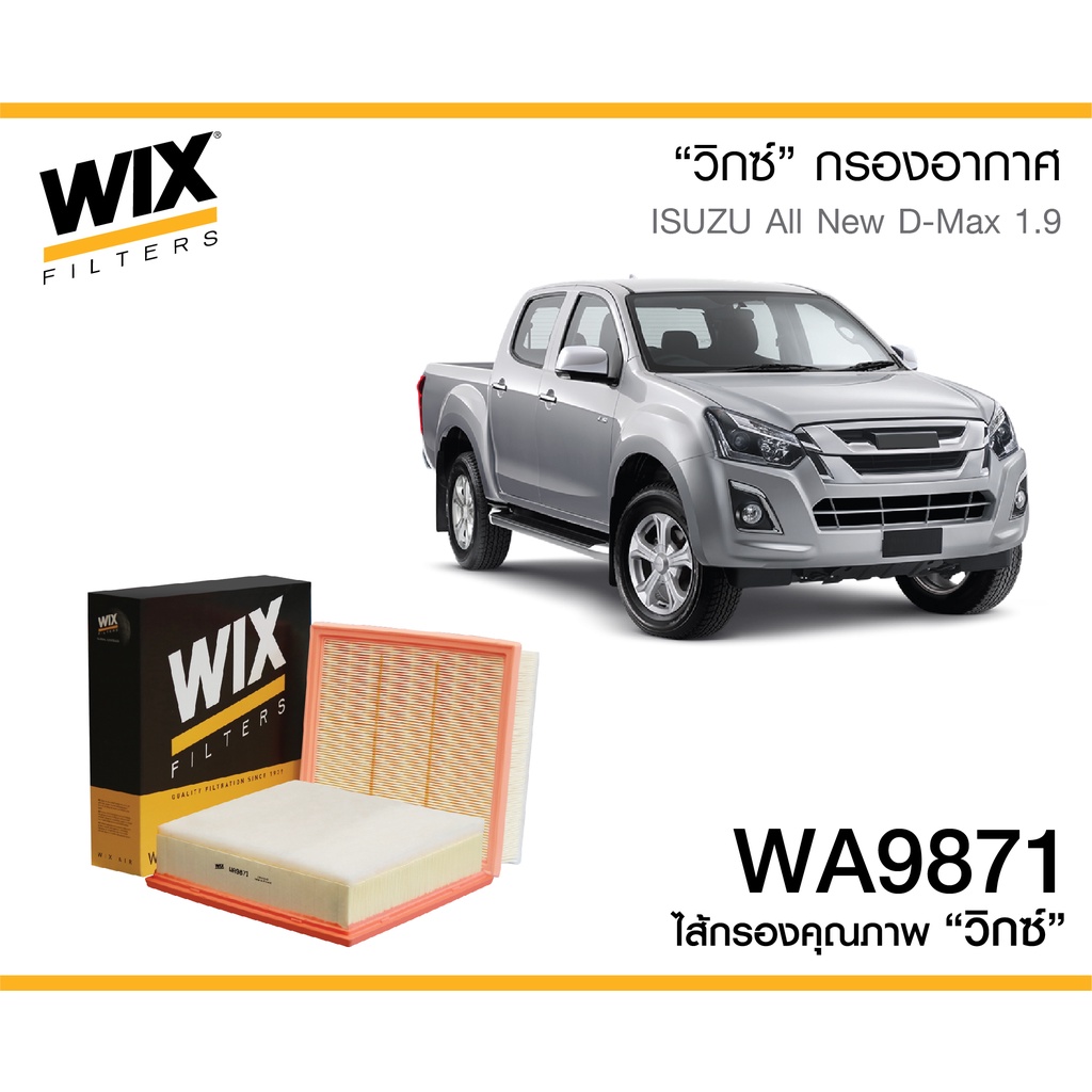 wix-wa9871-ไส้กรองอากาศเครื่องยนต์-สำหรับรถ-isuzu-all-new-d-max-1-9-3-0-rz4e-tc-มีฟองน้ำ